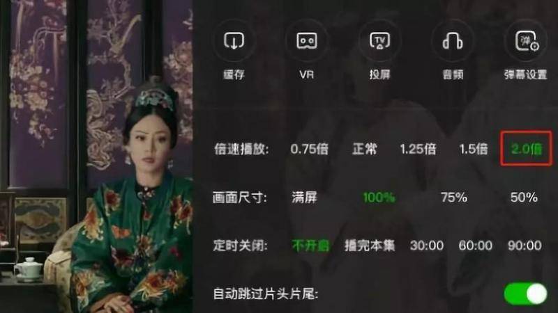 1.5x、2x倍速播放被抵制，“追剧刚需”伤了谁？