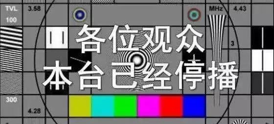 2019，地市台频道数量大幅减少！