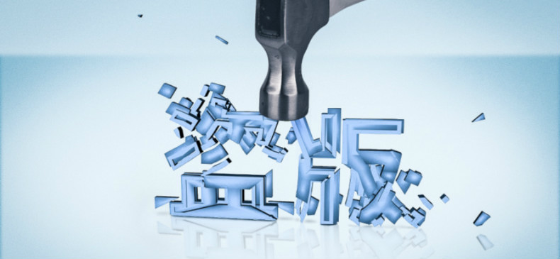 未经许可转载人工智能生成文章，也会被判侵权？