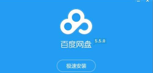 警方抓获百度网盘“破解版”Pandownload 开发者