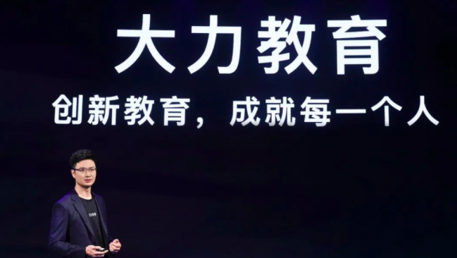 在线教育暴雷频频，字节跳动却说要all in