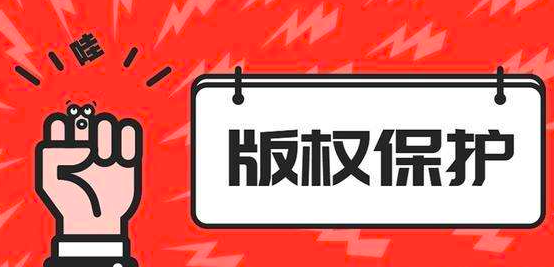 杜绝版权纠纷，1分钟搞定剧本版权登记！