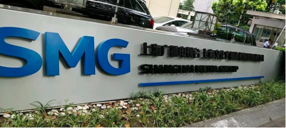 75后新闻人宋炯明履新上海广播电视台smg台长总裁