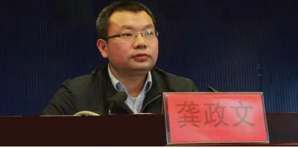 龚政文任湖南广电台长