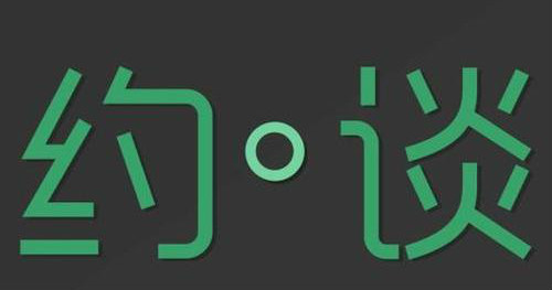 北京市网信办依法约谈处罚网易网