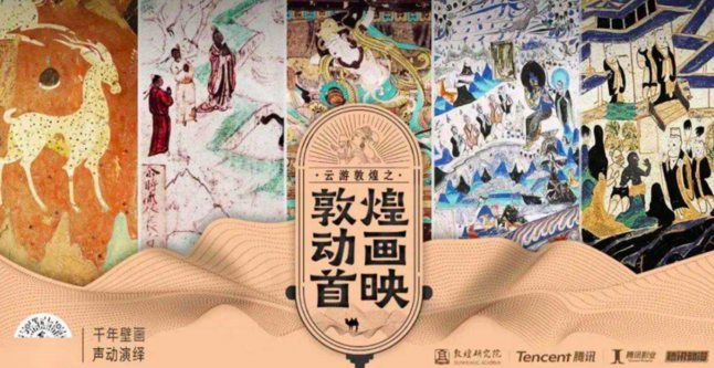 博物馆恢复开放，待解线上局