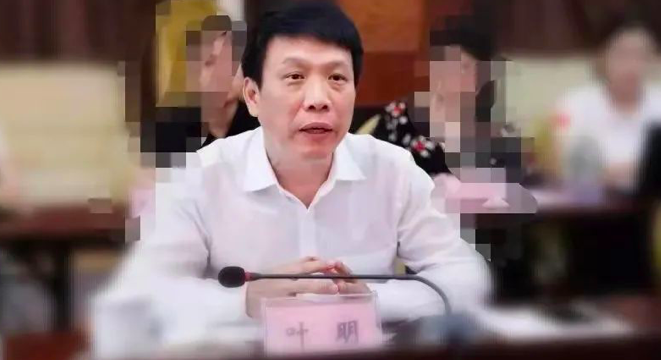 落马副台长不信组织信“大师”