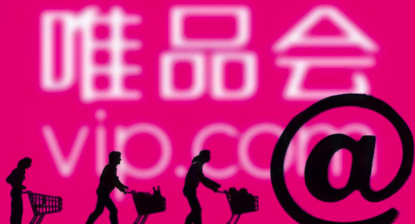 尴尬的唯品会：霸屏热剧猛如虎，份额只有二点五