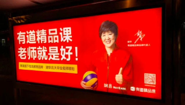 教育培训广告或遭全面叫停，百亿广告市场凭空蒸发