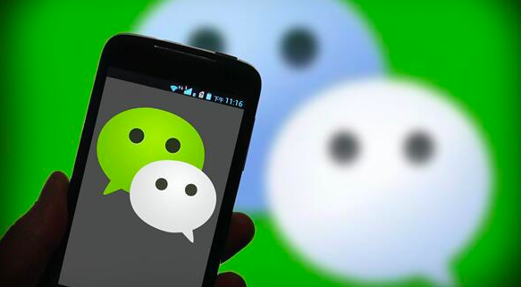 ​微信发布个人帐号专项治理公告，严打违禁品售卖及网络欺诈