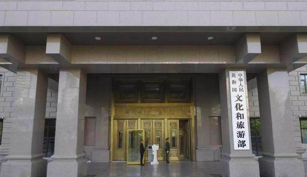 文化和旅游部:允许外国投资者依法在中国境内设立娱乐场所