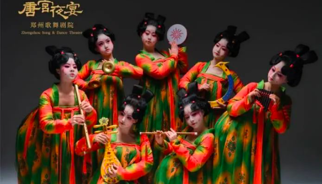 “唐宫夜宴”遭商标抢注400多个，郑州歌舞剧院：准备申诉