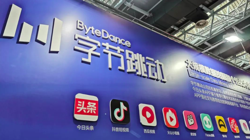 字节的“梁汝波时代”：“抖音系”取代了“头条系”