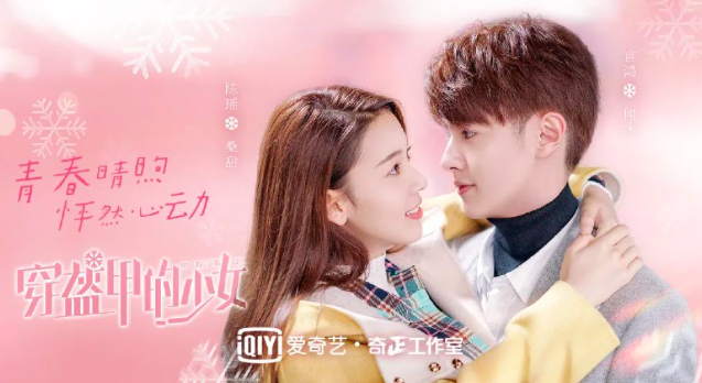 甜宠不相信「公式」