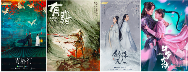 “双顶流”炸场阵容，能救古装剧吗？