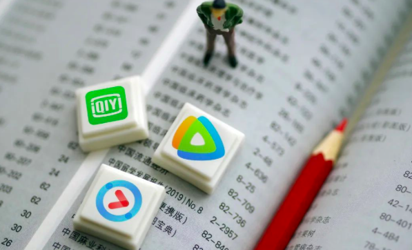 腾讯爱奇艺传绯闻，视频“三国杀”终成往事