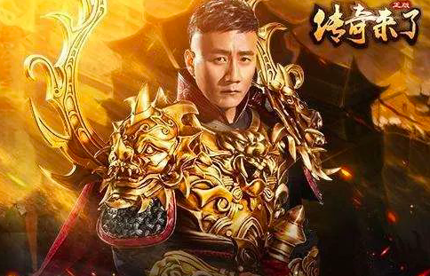 10亿买1元卖，只因一个《传奇》IP