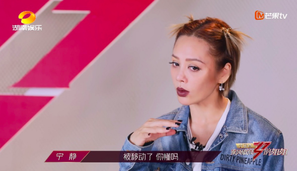 被疯狂“打脸”的宁静,没人不喜欢