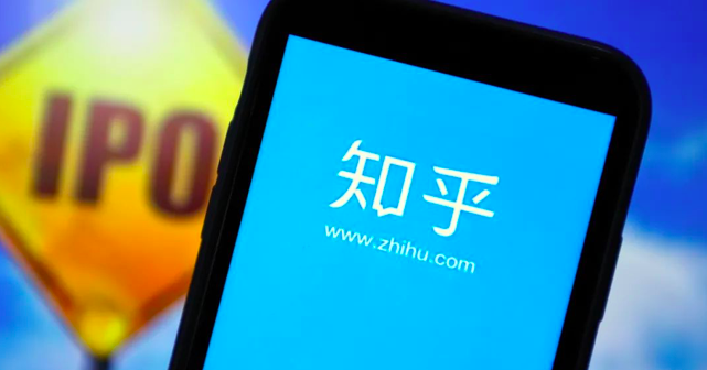 年入13亿亏损3亿，十年知乎终要上市