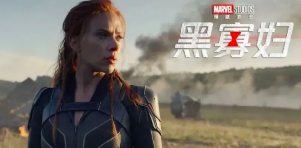 《黑寡妇》《X特遣队》上网，为什么国内没有大片“院网同步”？