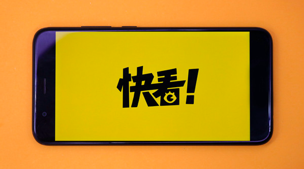 快看完成2.4亿美元融资 总用户超3.4亿 布局超新Z世代娱乐平台