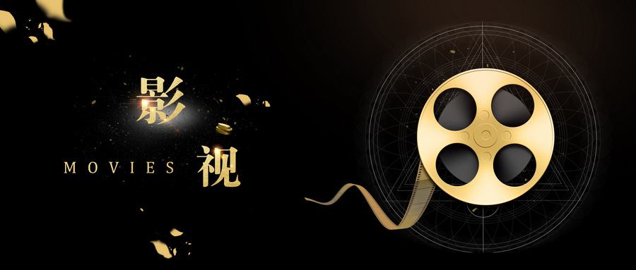 一夜变革的影视圈:旧雷引爆后,“重建”啥时候来?