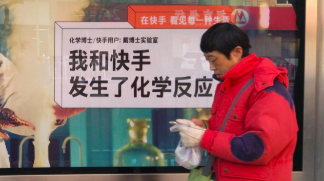 快手狂跌1.28万亿，老铁到底还值多少钱？