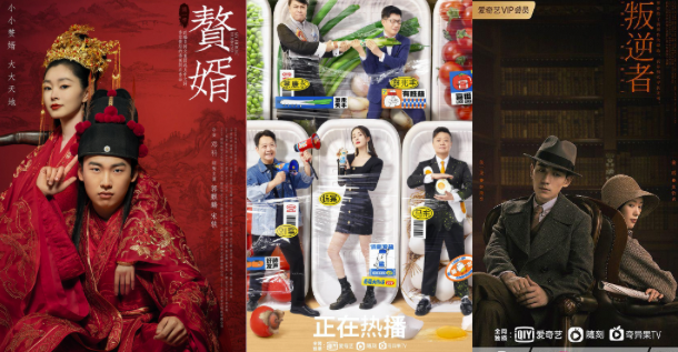 上半年剧综观察: 现实主义叫好叫座、娱乐语境中有严肃表达