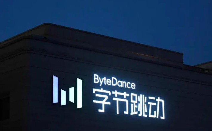 字节跳动七年来国内广告收入首次停止增长