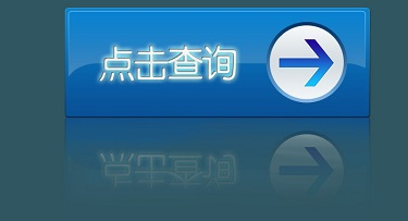 转给朋友！疫情期间最实用的功能来了！央视网联合阿里巴巴推出患者同行程一键查询功能