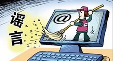 已有多人被约谈！这9种信息，微信群里不能发