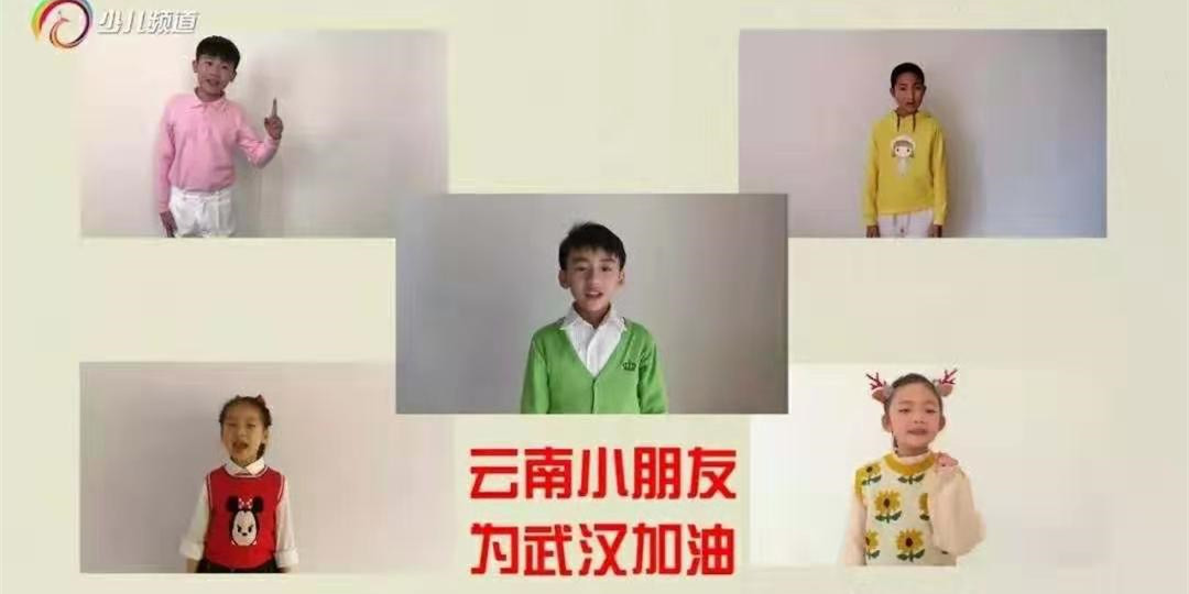 停课不停学,网络课程与少儿频道共同充实学生超长春假
