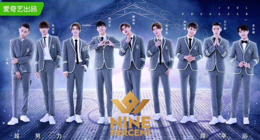 当“流量偶像”成为“全民公敌”,是时候遏制“暴力”造星了