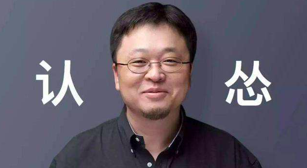 罗永浩6亿卖直播公司，告吹了