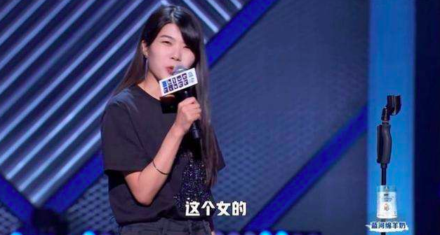 女脱口秀演员，线上线下两重天