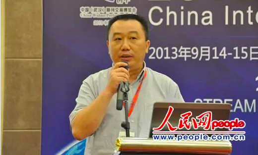 特别关注董事长朱玉祥被开除党籍和公职并被移送司法机关依法处理