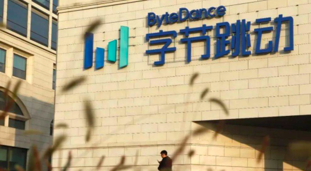 字节跳动怎么都十万人了？