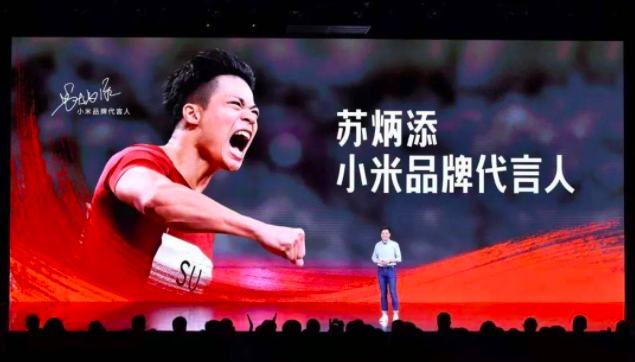 小米牵手苏炳添,体育明星代言的深层逻辑
