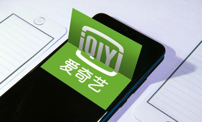 一边亏钱一边被骂，爱奇艺需要出路