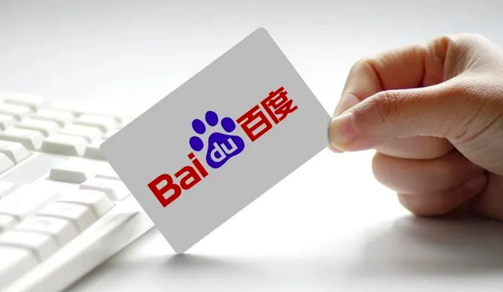 百度网盘青春版开启内测，要做网盘界的劳模？