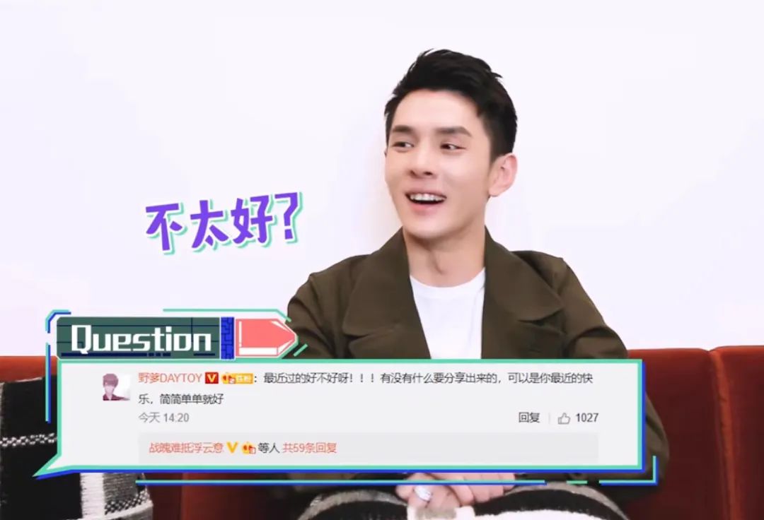 李佳琦站在火山口上