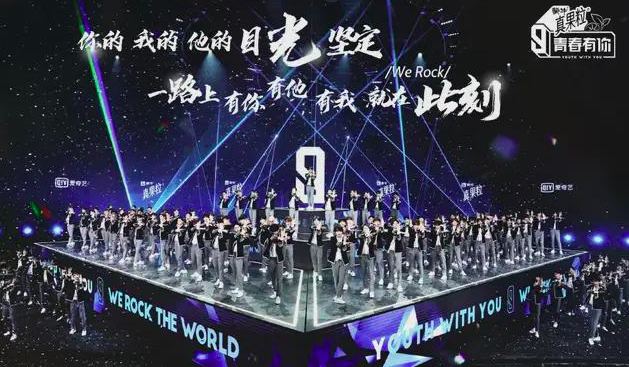 粉丝「杀死」选秀