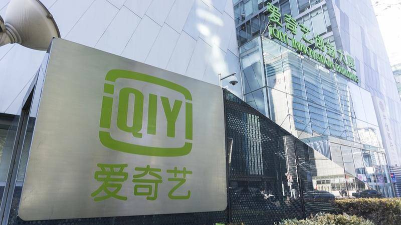 爱奇艺Q1会员预计大幅增长，营收有望超预期