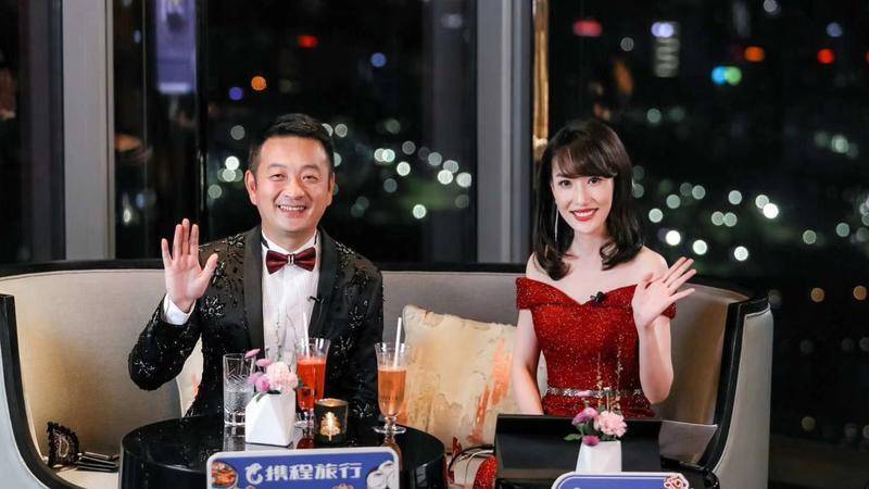 北京再推退票政策，携程股价受波及跌3.21%