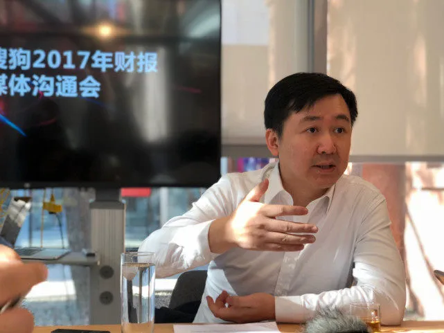 PC时代连续剧落幕：恋爱七年后，搜狗最终“嫁给”搜狗