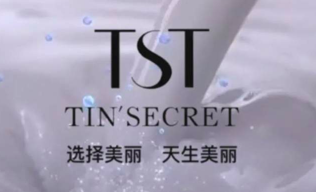 罚没2100万！张庭、林瑞阳夫妇“TST庭秘密”传销被实锤，站台明星是否受牵连？
