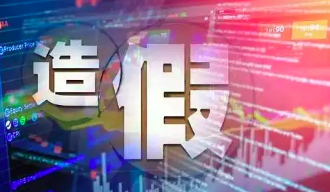 文娱圈也有“造假”?那些行业“泡沫”一戳就破!