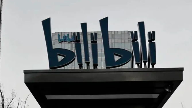 一位97年B站员工之死