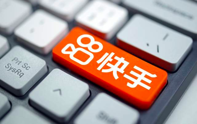 快手寻找第三极