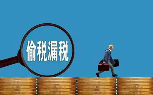 演员片酬不能用现金，想偷税难了